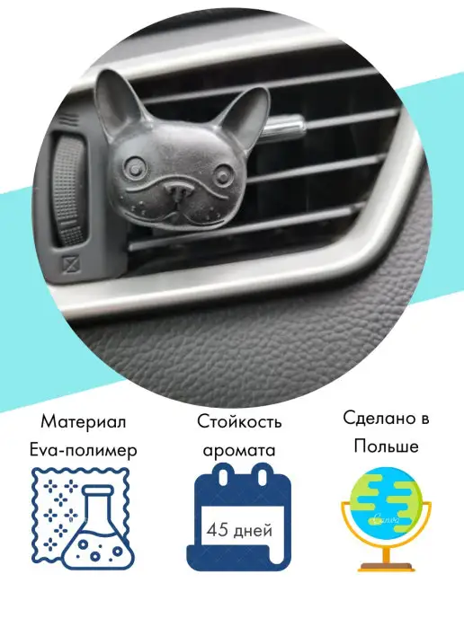 DR. MARCUS Ароматизатор Cosmic Dog (Собака Мопс, пиббл), желтый, фото 2