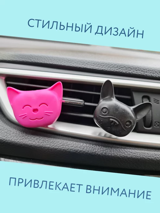 DR. MARCUS Ароматизатор Cosmic Dog (Собака Мопс, пиббл), желтый, фото 4