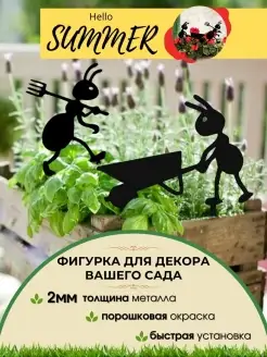 Садовые фигурки YARD_G 77026674 купить за 399 ₽ в интернет-магазине Wildberries