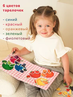 Развивающая игрушка на магнитах Изучаем цвета Бигр. Цвет синий, красный, желтый, розовый, зеленый. Вид 3.
