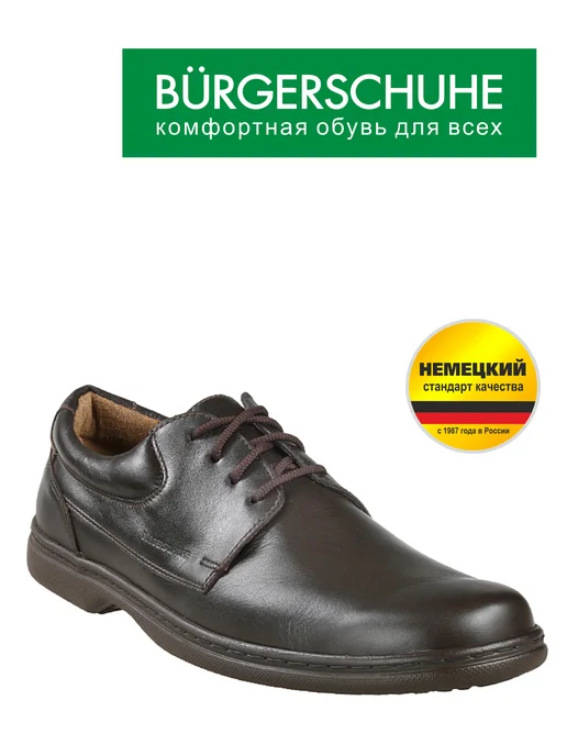 BURGERSCHUHE/БЮРГЕРШУ Полуботинки COMFORT дерби натуральная кожа, коричневый