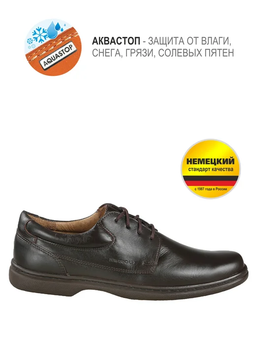 BURGERSCHUHE/БЮРГЕРШУ Полуботинки COMFORT дерби натуральная кожа, коричневый, фото 2