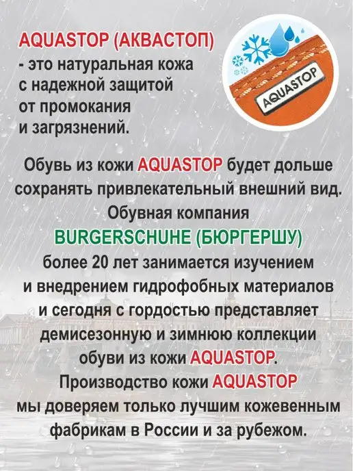 BURGERSCHUHE/БЮРГЕРШУ Полуботинки COMFORT дерби натуральная кожа, коричневый, фото 3