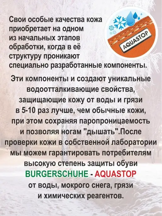 BURGERSCHUHE/БЮРГЕРШУ Полуботинки COMFORT дерби натуральная кожа, коричневый, фото 5