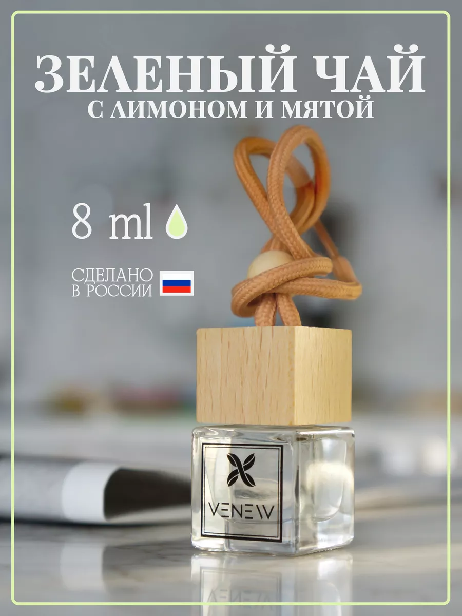 Ароматизатор в машину VENEW-P 77061633 купить за 264 ₽ в интернет-магазине  Wildberries