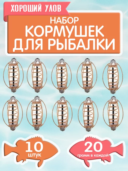 Кормушка скользящая Арбуз 35 гр