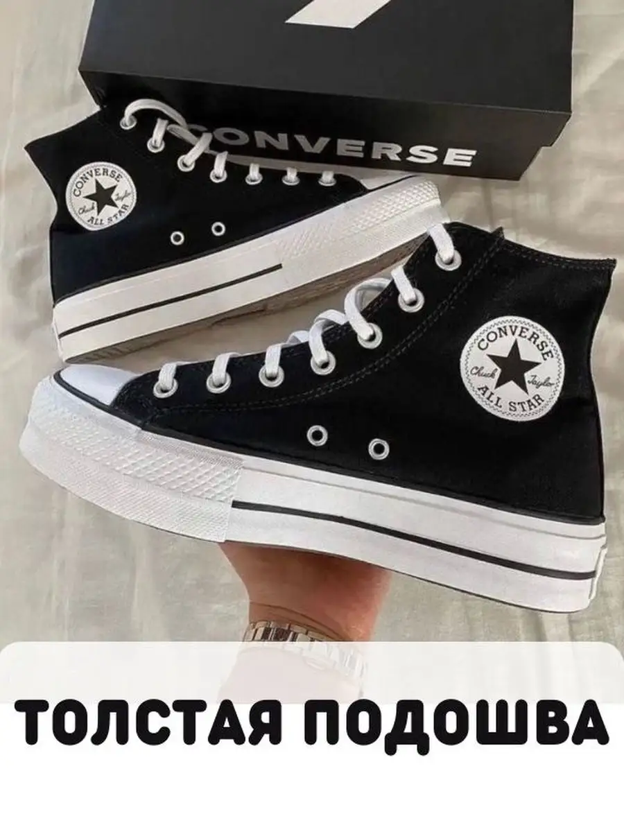 converse nere 41