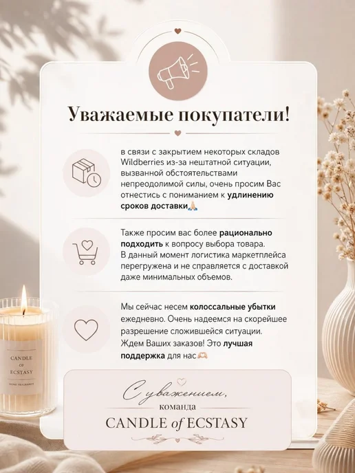 Candle of ECSTASY Деревянный фитиль для свечей без держателя 1.7 х 20 см 100 ш, 1.4x20 см, фото 2