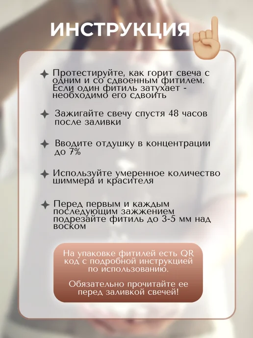 Candle of ECSTASY Деревянный фитиль для свечей без держателя 1.7 х 20 см 100 ш, 1.4x20 см, фото 4