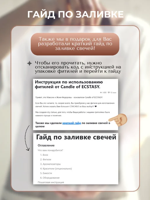 Candle of ECSTASY Деревянный фитиль для свечей без держателя 1.7 х 20 см 100 ш, 1.4x20 см, фото 5