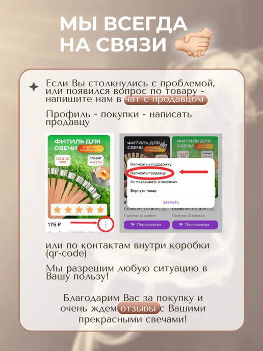 Candle of ECSTASY Деревянный фитиль для свечей без держателя 1.7 х 20 см 100 ш, 1.4x20 см, фото 6