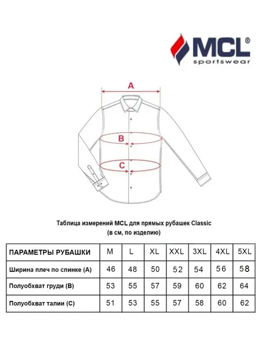 MCL Льняная рубашка мужская с коротким рукавом, голубой, фото 2