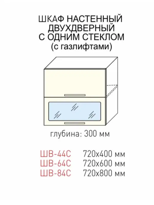 Велес-Поволжье Кухонный модуль на 40 см Д-4(44С)_МДФ_Ваниль, белый, фото 3