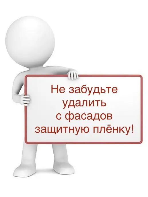 Велес-Поволжье Кухонный модуль на 40 см Д-4(44С)_МДФ_Ваниль, белый, фото 5