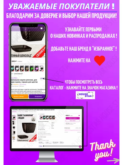 HouseStar Умывальник, дачный подвесной, рукомойник, бак для воды, фиолетовый, фото 6