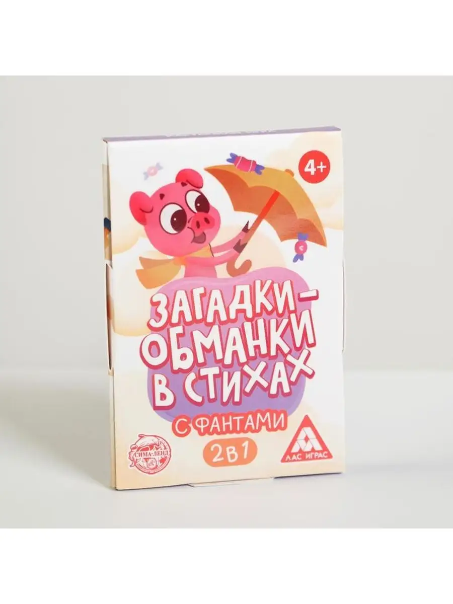 Карточная игра 