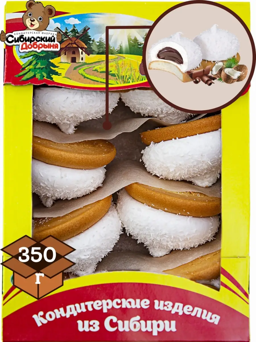 Пирожные КОРОЛЕВСКИЙ...