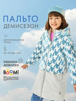 Куртка демисезонная удлиненная BOOM 77111589 купить за 4 381 ₽ в интернет-магазине Wildberries