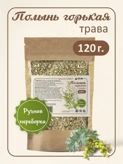 Полынь горькая трава сушеная 120 гр, ФитоВэй 77111850 купить за 143 ₽ в интернет-магазине Wildberries