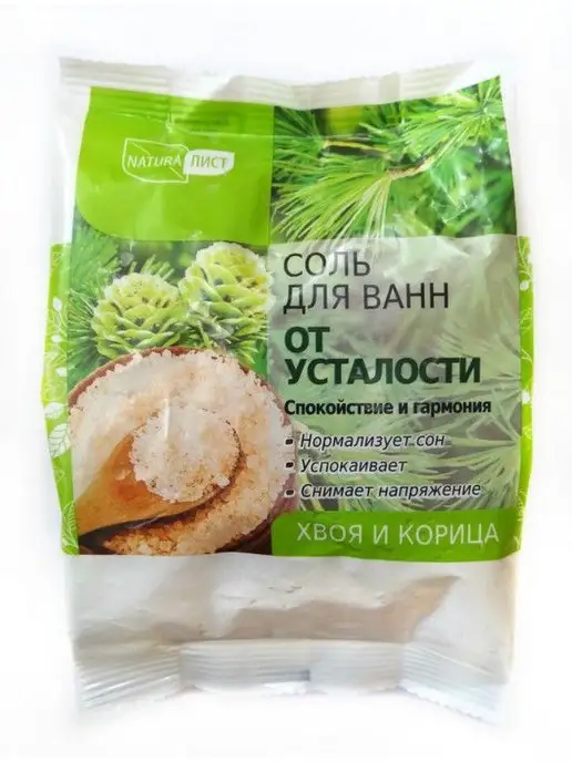 NATURAЛИСТ Соль для ванн «От усталости» 500 г, 500 г, фото 4