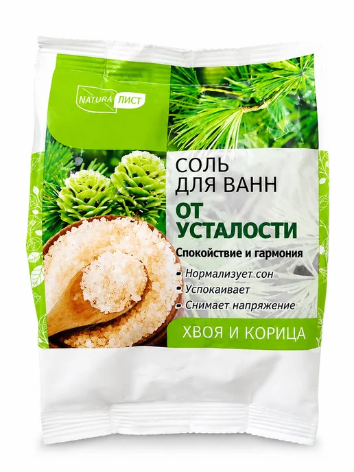 NATURAЛИСТ Соль для ванн «От усталости» 500 г, 500 г, фото 5