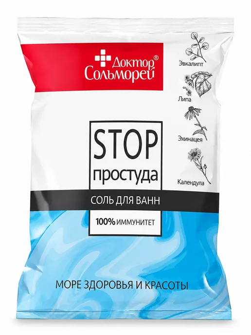 Доктор Сольморей Соль для ванн противопростудная с эвкалиптом 500 г, 500 г, фото 5