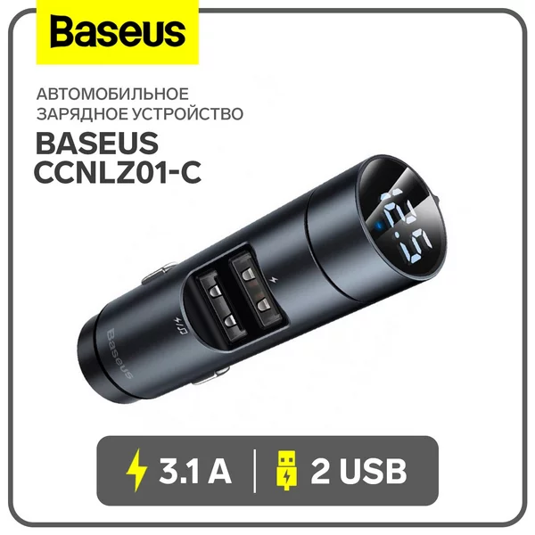 Автомобильное зарядное устройство Column 2USB MP3