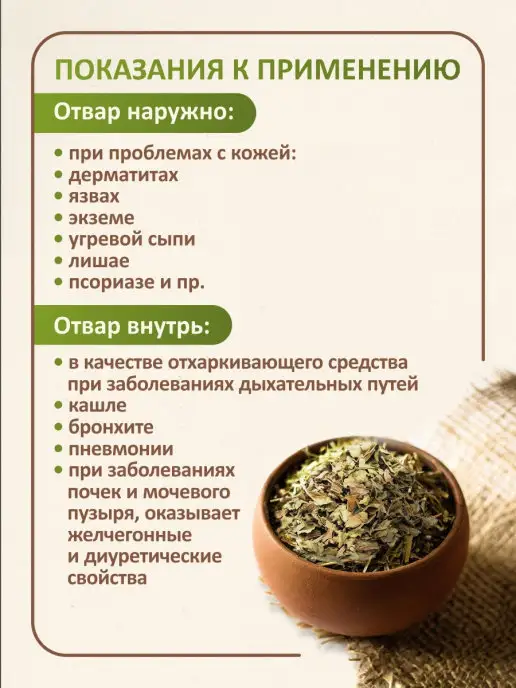 ФитоВэй Фиалка трехцветная трава сушеная, в упаковке 127 г, фото 4
