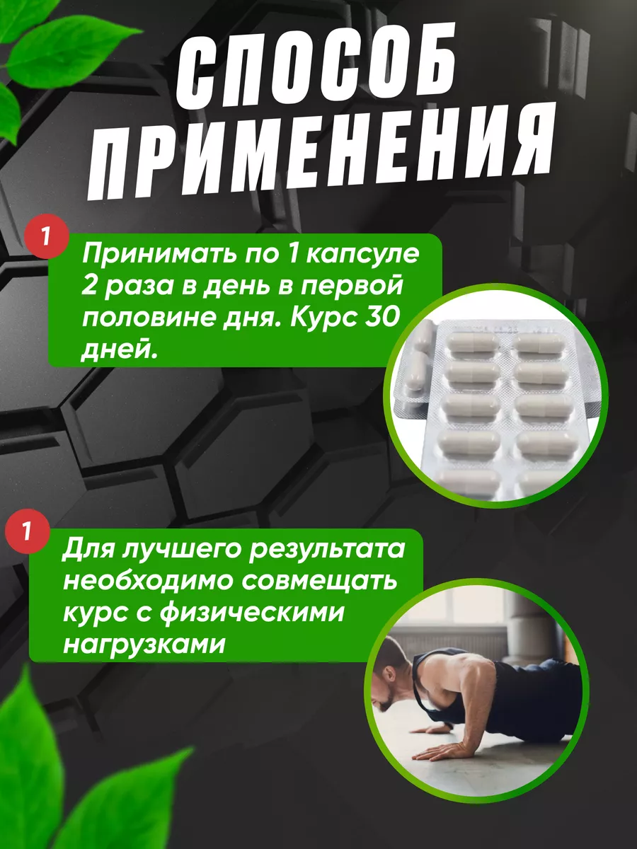 Тестостерон. Testosteron Up. Курс тестостерона Сашера 77117834 купить за  350 ₽ в интернет-магазине Wildberries