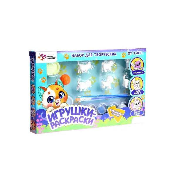 Набор для творчества Игрушки-раскраски: милые животные