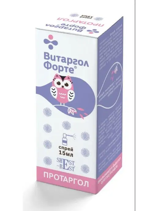 Витаргол Спрей для горла Форте протаргол 15 мл, 15 мл, фото 4