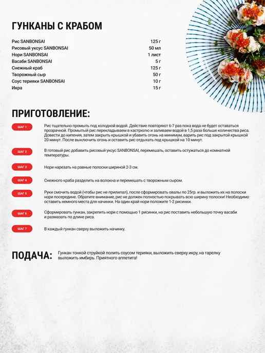 SanBonsai Уксус рисовый, 250 мл, 250 мл, фото 5