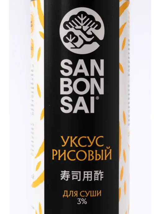 SanBonsai Уксус рисовый, 250 мл, 250 мл, фото 6