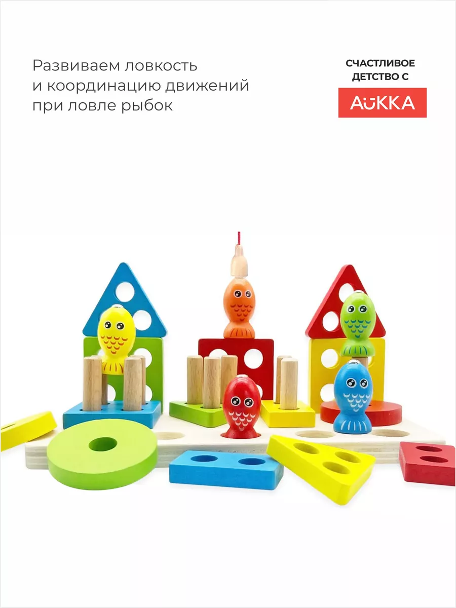 Деревянный сортер для малышей Развивающая игра AUKKA 77144145 купить за 405  ₽ в интернет-магазине Wildberries