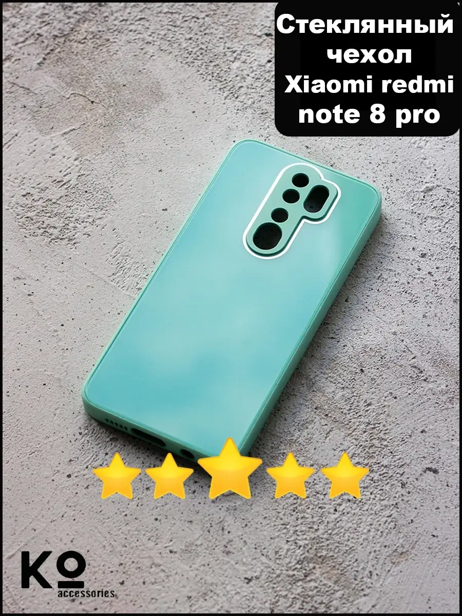 Стеклянный чехол на Xiaomi Redmi Note 8 Pro / Нот 8 Про KO accessories  77146703 купить за 415 ₽ в интернет-магазине Wildberries