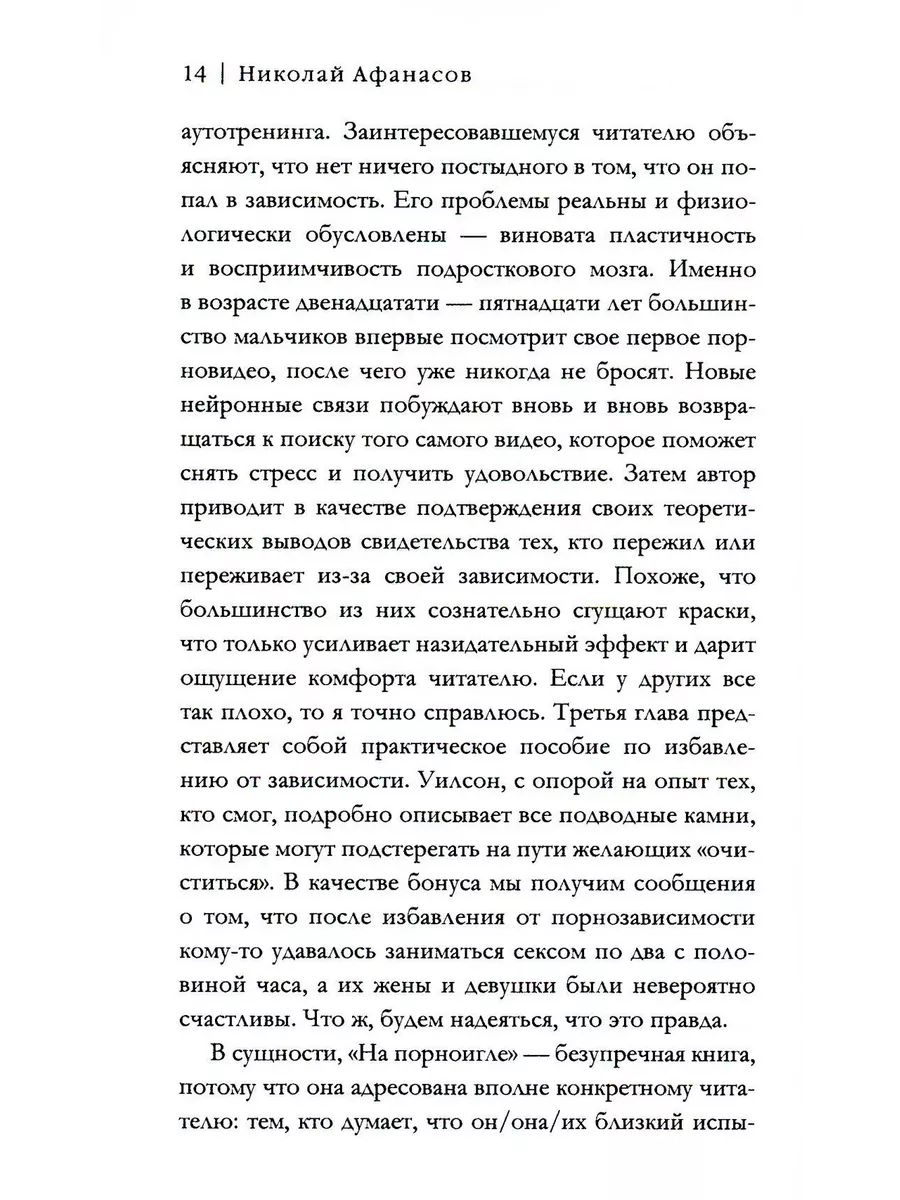 Заявление о конфиденциальности корпорации Майкрософт — политика конфиденциальности Майкрософт