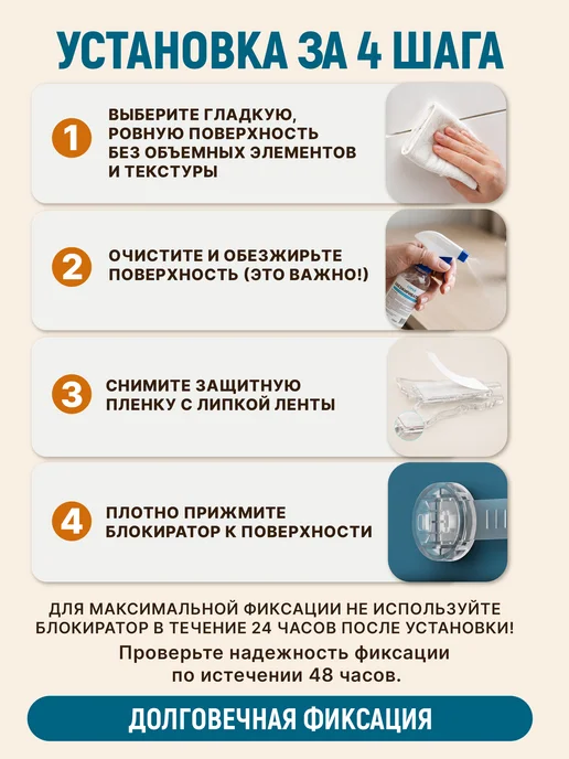 Home & Baby Детский блокиратор дверей и ящиков, белый, фото 5