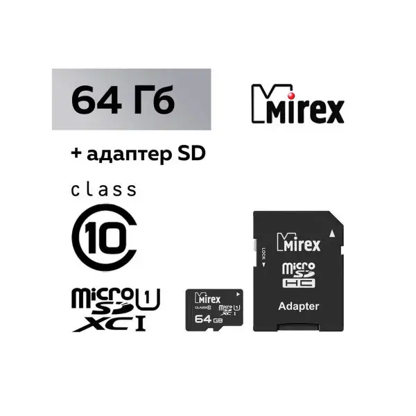 Карта памяти microSD, 64 Гб, класс 10, с адаптером SD