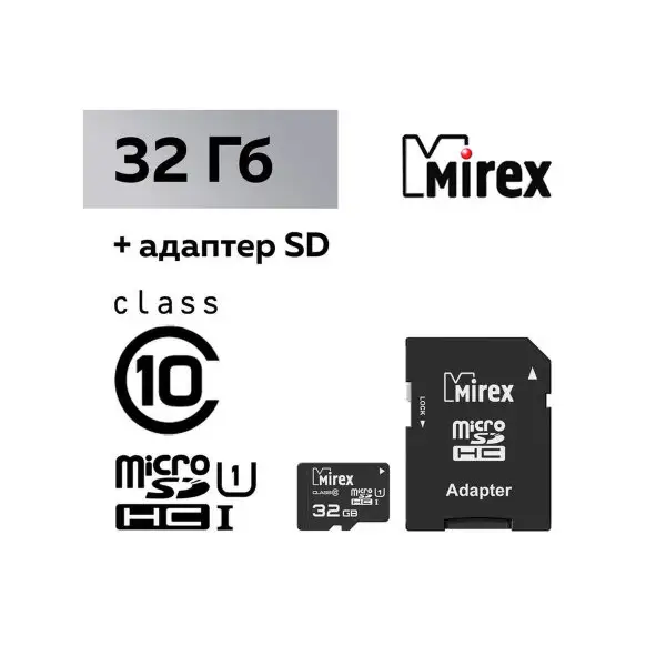 Карта памяти microSD, 32 Гб, класс 10, с адаптером SD