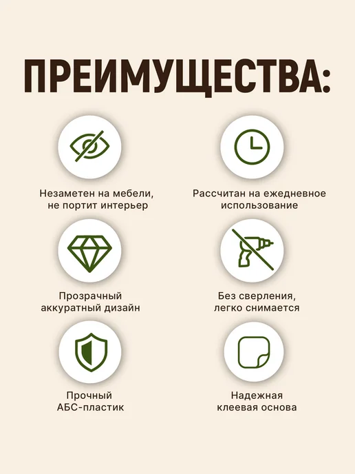 Home & Baby Блокиратор для шкафа купе и раздвижных окон, белый, фото 4