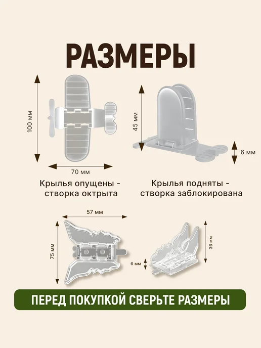 Home & Baby Блокиратор для шкафа купе и раздвижных окон, белый, фото 7