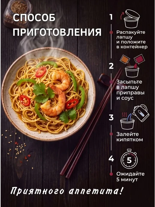 SanBonsai Сингапурская лапша с зеленой паприкой,123 гр, 123 г, фото 3