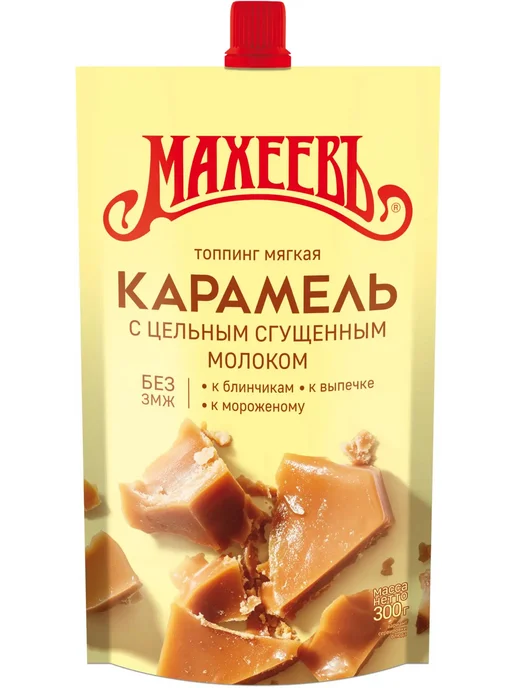 МахеевЪ Топпинг Мягкая Карамель, дой-пак 300 гр, 300 г