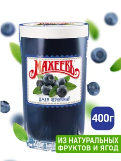 Джем Черничный, стакан стеклянный 400 гр. МахеевЪ 77157258 купить за 175 ₽ в интернет-магазине Wildberries