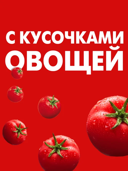 МахеевЪ Кетчуп Лечо дой-пак 300 гр, 300 г, фото 2