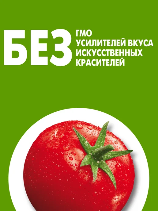 МахеевЪ Кетчуп Лечо дой-пак 300 гр, 300 г, фото 5