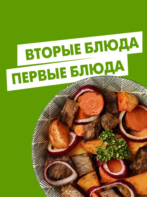 МахеевЪ Кетчуп Лечо дой-пак 300 гр, 300 г, фото 6