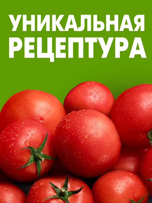 МахеевЪ Кетчуп Томатный, дой-пак 700 гр, 700 г, фото 4