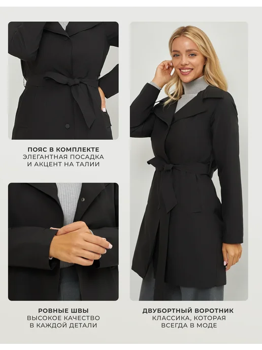 Vio Design Плащ демисезон короткий, черный, фото 4