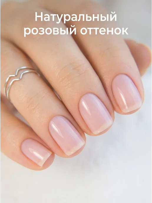 RELOUIS Средство для укрепления ломких ногтей Железный укрепитель, розовый, фото 7